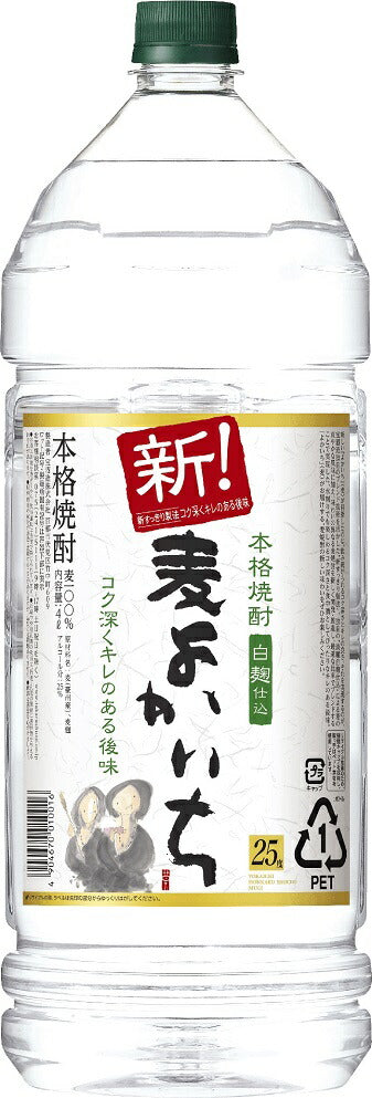 【送料無料】宝酒造 麦焼酎 よかいち 25度 4000ml 4L×4本/1ケース【北海道・沖縄県・東北・四国・九州地方は必ず送料が掛かります】