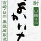 宝酒造 麦焼酎 よかいち 25度 1800ml 1.8L 1本【ご注文は2ケース（12本）まで同梱可能】