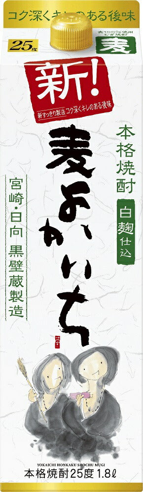 宝酒造 麦焼酎 よかいち 25度 1800ml 1.8L 1本【ご注文は2ケース（12本）まで同梱可能】