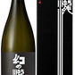 【送料無料】【富山の地酒】皇国晴酒造 幻の瀧 大吟醸 1800ml×6本【北海道・沖縄県・東北・四国・九州地方は必ず送料が掛かります】