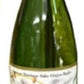 【石川県の地酒】鹿野酒造 常きげん 吟醸 雷神 1800ml 1.8L 1本【ご注文は6本まで同梱可能】