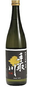 【送料無料】【石川県の地酒】手取川 本流 純米大吟醸 720ml 1本【北海道・東北・四国・九州・沖縄県は必ず送料がかかります】