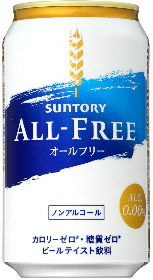 【送料無料】【リニューアル品】サントリー オールフリー 350ml×24本