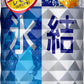 【送料無料】キリン 氷結 復刻版 シチリア産レモン 500ml×48本【本州(一部地域を除く)は送料無料】