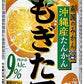 【送料無料】アサヒ もぎたて 沖縄産たんかん 350ml×48本 【北海道・東北・四国・九州・沖縄県は必ず送料がかかります】