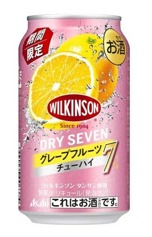 【送料無料】アサヒ ウィルキンソン・ドライセブングレープフルーツ GF 7％ 350ml×24本【北海道・東北・四国・九州・沖縄県は必ず送料がかかります】