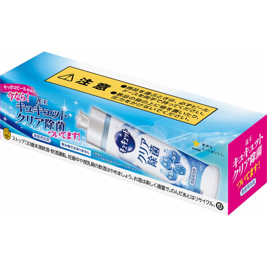 クリアランス 訳あり 11月中旬製造 送料無料 サッポロ 黒ラベル 350ml×2ケース キュキュット景品付き