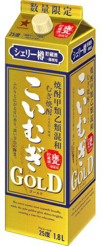 【送料無料】サッポロ 甲乙混和麦焼酎 こいむぎGOLD 25度 1800ml 1.8L×12本【北海道・東北・四国・九州・沖縄県は必ず送料がかかります】