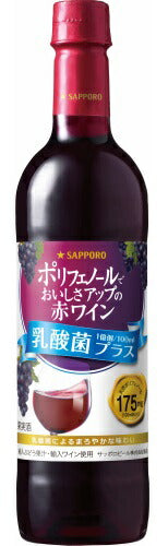 【送料無料】サッポロ ポリフェノールでおいしさアップの赤ワイン＜乳酸菌プラス＞ 720ml×12本/1ケース【北海道・沖縄県・東北・四国・九州地方は必ず送料が掛かります】