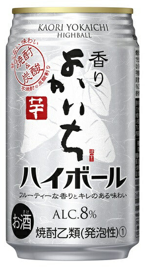 【送料無料】宝 香りのよかいち ハイボー 8％ 350ml×２ケース/48本【北海道・沖縄県・東北・四国・九州地方は必ず送料が掛かります】
