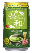 【送料無料】寶 宝 抹茶スイーツのお酒  茶和 さわ ＜抹茶和三盆＞ 350ml×48本【北海道・東北・四国・九州・沖縄県は必ず送料がかかります】