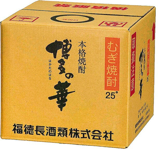 【送料無料】【注ぎ用ホースが必要な方は無料で同送致します】オエノン 本格麦焼酎 博多の華 麦 25度 18000ml 18L 1本【北海道・東北・四国・九州・沖縄県は必ず送料がかかります】