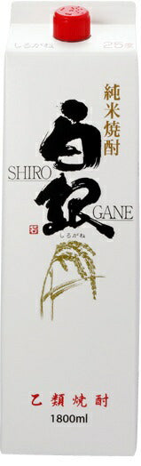 若松酒造 本格米焼酎 白銀 25度 1800ml 1.8L 1本【ご注文は12本まで同梱可能】