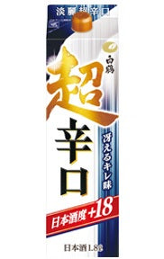 【送料無料】白鶴酒造 サケパック 超辛口 1800ml 1.8L×12本【北海道・沖縄県・東北・四国・九州地方は必ず送料が掛かります】