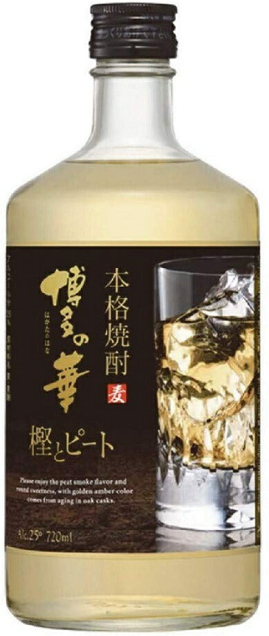 福徳長酒類 博多の華 樫とピート 25度 720ml 1本【ご注文は12本まで同梱可能】