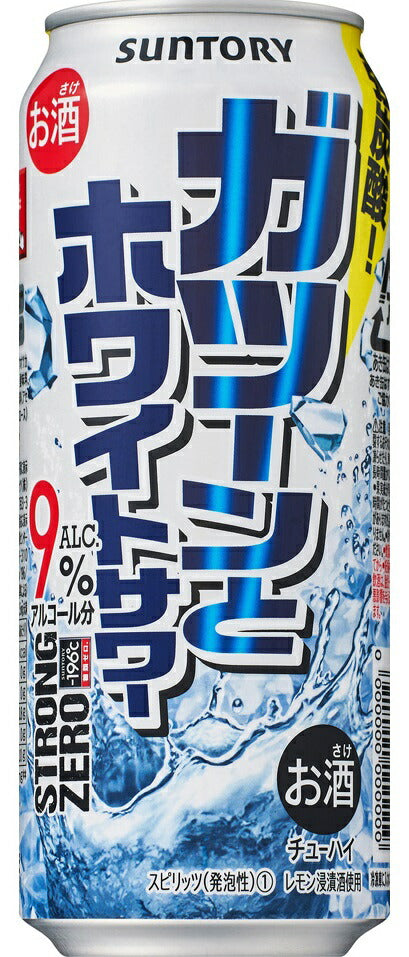 【送料無料】サントリー -196℃ STRONGZERO 9％ストロングゼロ 〈ガツーンとホワイトサワー〉500ml×24本【北海道・東北・四国・九州・沖縄県は必ず送料がかかります】