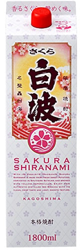 【送料無料】薩摩酒造 芋焼酎 さくら白波 25度 パック 1800ml 1.8L×2ケース/12本【北海道・東北・四国・九州・沖縄県は必ず送料がかかります】