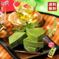 柳月 三方六 抹茶×2個セット 送料無料 北海道産 バウムクーヘン チョコレート しっとり お菓子 スイーツ おやつ 贈り物 プレゼント 期間限定 送料込