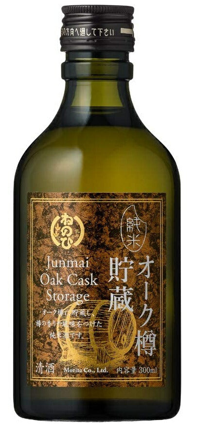 【送料無料】盛田 ねのひ オーク樽貯蔵 純米酒 300ml×6本【北海道・東北・四国・九州・沖縄県は必ず送料がかかります】