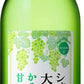【送料無料】盛田 ねのひ シャルドネ果汁と大吟醸のかろやかで甘いお酒 300ml×24本【北海道・東北・四国・九州・沖縄県は必ず送料がかかります】