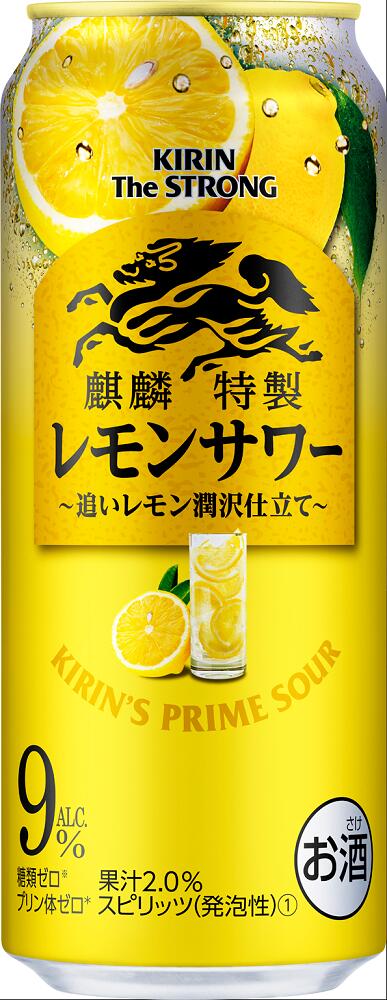 【訳あり】【キズ・へこみ有り】【送料無料】キリン・ザ・ストロング麒麟特製ストロング 9％ レモンサワー 500ml×24本【北海道・東北・四国・九州・沖縄県は必ず送料がかかります】
