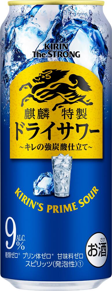キリン・ザ・ストロング麒麟特製ストロング 9％ ドライサワー 500ml×24本【北海道・東北・四国・九州・沖縄県は必ず送料がかかります】