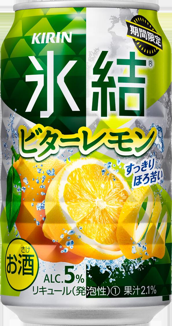 【送料無料】キリン 氷結 ビターレモン 350ml×48本【北海道・東北・四国・九州・沖縄県は必ず送料がかかります】