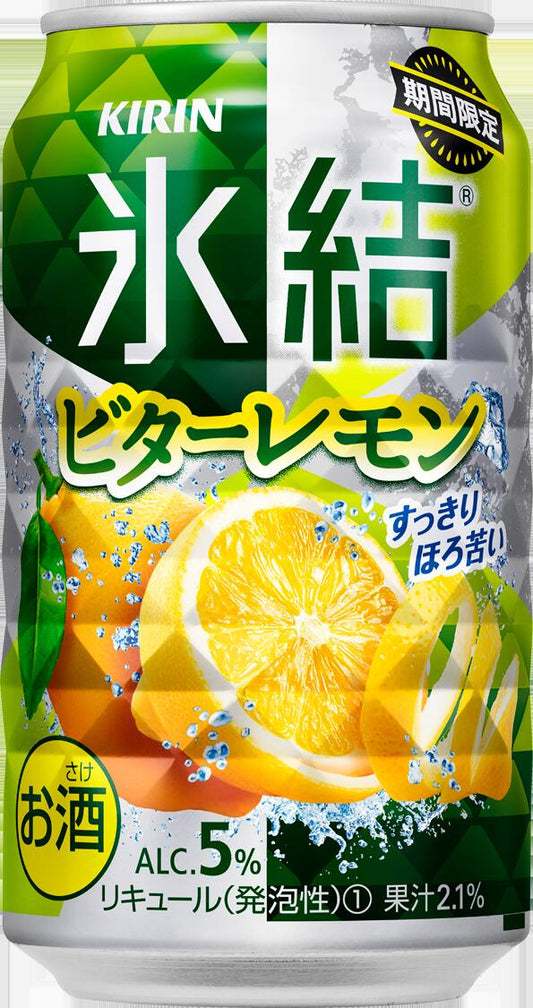 【送料無料】キリン 氷結 ビターレモン 350ml×48本【北海道・東北・四国・九州・沖縄県は必ず送料がかかります】