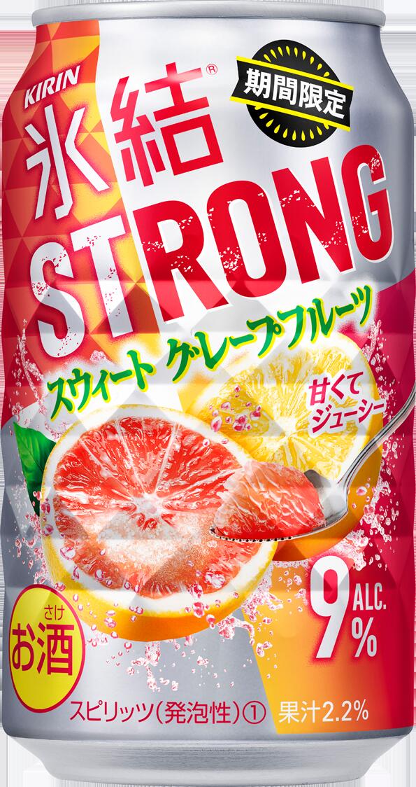 【送料無料】キリン 氷結 STRONG ストロング 9％スウィートグレープフルーツ 350ml×24本【北海道・東北・四国・九州・沖縄県は必ず送料がかかります】
