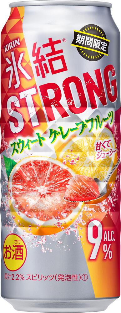 【送料無料】キリン 氷結 STRONG ストロング 9％スウィートグレープフルーツ 500ml×24本【北海道・東北・四国・九州・沖縄県は必ず送料がかかります】