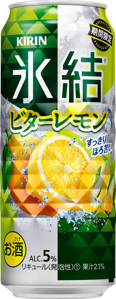 【送料無料】キリン 氷結 ビターレモン 500ml×48本【北海道・東北・四国・九州・沖縄県は必ず送料がかかります】