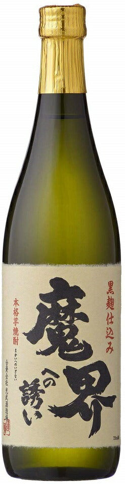 光武酒造 魔界への誘い 黒麹 芋 25度 720ml 1本【ご注文は12本まで1個口配送可能】