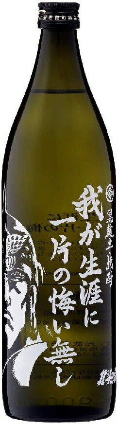 【送料無料】光武酒造 芋焼酎北斗の拳 我が生涯に一片の悔い無しラオウボトル 900ml×6本【北海道・東北・四国・九州・沖縄県は必ず送料がかかります】