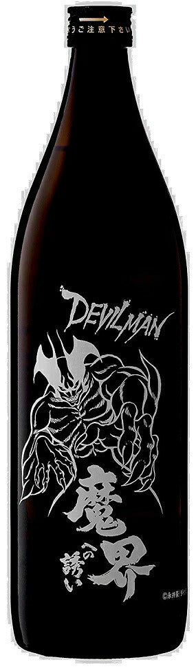 【送料無料】光武酒造 芋焼酎北斗の拳 デビルマン魔界への誘い 900ml×12本【北海道・東北・四国・九州・沖縄県は必ず送料がかかります】