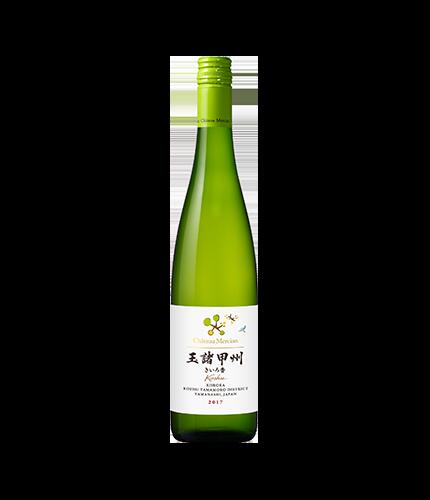 【送料無料】【ケース販売】【日本ワイン】シャトー・メルシャン 玉諸甲州きいろ香 白 750ml×12本