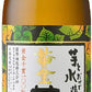 【送料無料】薩摩酒造 全量芋焼酎 黄金満貫 こがねまんがん 25度 900ml×6本【北海道・東北・四国・九州・沖縄県は必ず送料がかかります】
