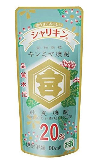 【送料無料】宮崎本店 キッコーミヤ焼酎 キンミヤ 金宮 シャリキンパウチ 20度 90ml×60本/2ケース【北海道・東北・四国・九州・沖縄県は必ず送料がかかります】