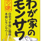【送料無料】大関 わが家のレモンサワーの素 居酒屋の味 25度 900ml×6本【炭酸水500ml 6本おまけ付き】【北海道・東北・四国・九州・沖縄県は必ず送料がかかります】