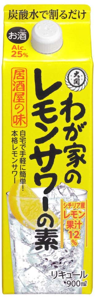 大関 わが家のレモンサワーの素 25度 900ml 1本【ご注文は24本まで同梱可能】