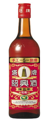 宝酒造 紹興酒「塔牌」花彫 ＜陳五年＞ 600ml 瓶 1本【ご注文は12本まで一個口配送可能】