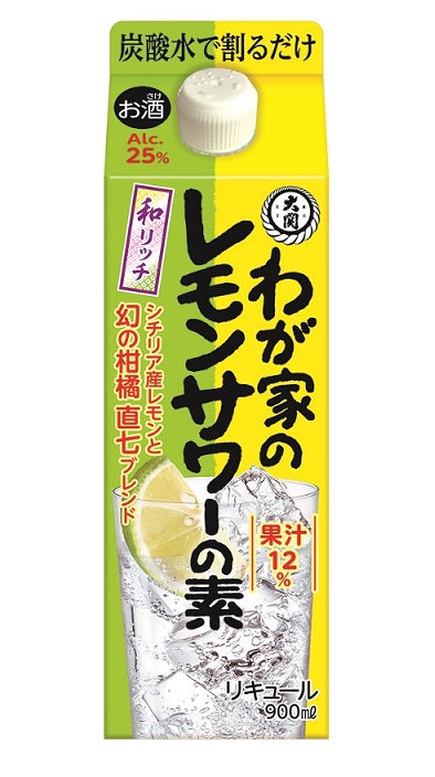 【送料無料】大関 わが家のレモンサワーの素 直七ブレンド 居酒屋の味 25度 900ml×12本【北海道・東北・四国・九州・沖縄県は必ず送料がかかります】