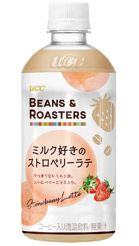 【送料無料】UCC 上島珈琲 BEANS ＆ ROASTERS ミルク好きの ストロベリーラテ  450ml×24本
