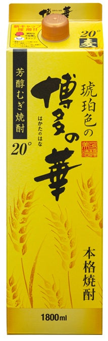 福徳長酒類 琥珀色の博多の華 麦 20度 1800ml 1.8L 1本【ご注文は12本まで同梱可能】