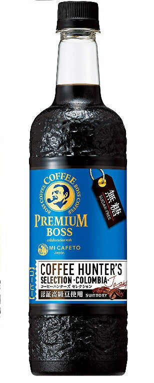 【送料無料】サントリー BOSS ボス コーヒーハンターズセレクション 無糖 750ml×12本