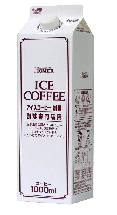 【訳あり】【キズ・へこみ有り】【送料無料】ホーマー アイスコーヒー 加糖 1000ml 1L×12本