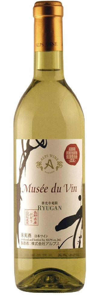 【送料無料】【日本ワイン】長野県 アルプス ミュゼドゥヴァン善光寺竜眼 720ml×6本[白ワイン/やや辛口]【本州(一部地域を除く)は送料無料】【現行ヴィンテージにてお届けとなります】