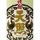 【送料無料】宮崎県 神楽酒造 そば焼酎 天照 25度 1800ml 1.8L×6本【北海道・沖縄県・東北・四国・九州地方は必ず送料が掛かります】