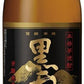 霧島酒造 黒霧島 20度 瓶 900ml 1本【ご注文は12本まで同梱可能】