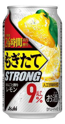アサヒ もぎたて 新鮮レモン 350ml×24本/1ケース 【3ケースまで1個口配送可能】