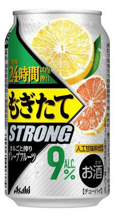 アサヒ もぎたて 新鮮グレープフルーツ（GF） 350ml×24本  【3ケースまで1個口配送可能】